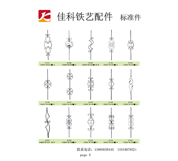 鐵藝設備，鐵藝制作，鐵藝工程