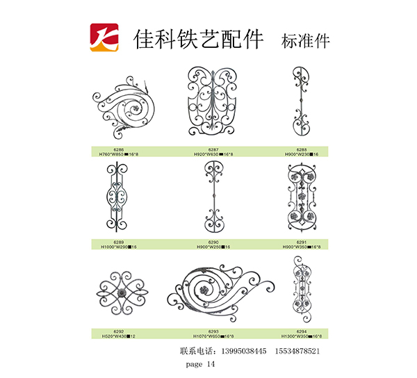 鐵藝設備，鐵藝制作，鐵藝工程